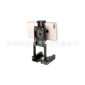 Mobile Phone <b>Holder</b> Z Type Adjustable Height Desk Mount For Apple <b>IPhone</b> Aluminum Alloy - Product Image 3