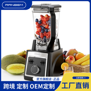 Commercial Blender High-Speed Motor Stainless Steel 304 Blade 2L Multi-Functional For Smoothies Juices Food Processing - Product Image 5