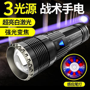 Lampe de poche rechargeable Hannah 7200Mah LED haute puissance, mode SOS longue portée pour une utilisation à la maison et en extérieur - Product Image 5