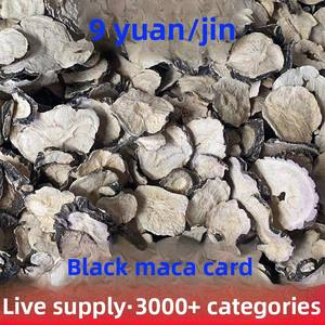 Yunnan Maca, желтые черные ломтики сушеных фруктов, перуанские сырые маки, оптовая продажа - Product Image 6