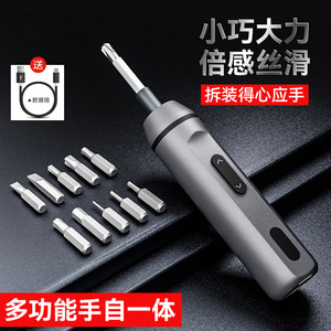 Electric Screwdriver Set 34 In 1 Multi Functional For Mobile Phone Repair With Reversible Grip Style Metal Body - Product Image 1