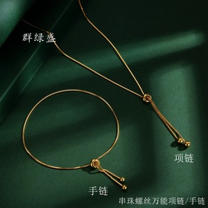 Qunlvsheng S925 Sterling <b>Silver</b> Universal Screw Chain Necklace <b>Bracelet</b> <b>Adjustable</b> For DIY Jewelry Making - Product Image 3