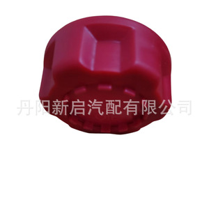 ฝาปิดท่อส่งน้ำมันรถบรรทุกหนักวอลโว่ รุ่น OE20807510 อะไหล่ทดแทน - Product Image 1