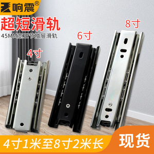 Correderas para cajones de 16 pulgadas, 1.2 mm, acero laminado en frío, 3 pliegues, con rodamientos de bolas, herrajes negros para gabinetes - Product Image 2