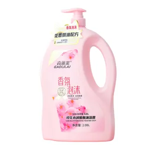 Vente en gros à prix réduit Nicotinamide biologique Gel douche pour peau grasse Nettoyage en profondeur saveur naturelle hôtel familial - Product Image 1