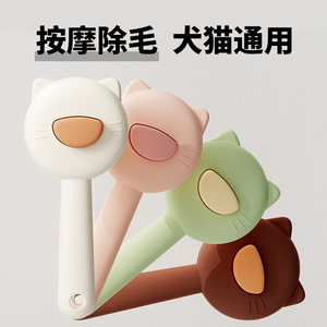 Peigne de toilettage pour chat auto-nettoyant, taille moyenne, en TPR, pour chats et chiens, outil d'élimination des poils d'animaux - Product Image 4