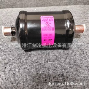 Filtre déshydrateur de ligne liquide Sanhua STGB 165S pour systèmes HVAC - Product Image 3
