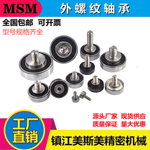 External Thread Bearings With Screw Pulleys 304 Stainless Steel <b>Track</b> Rollers Guide Wheels Linear Guides - Product Image 2