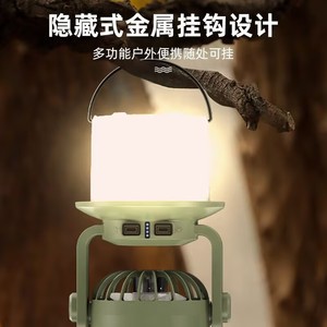 Outdoor Solar Powered Portable Light Fan Dual Mode LED Camping Lamp Military Green - Product Image 5
