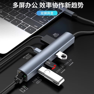 ฮับ <span class=keywords><strong>USB</strong></span> C 6-in-1 ขยายพอร์ต <span class=keywords><strong>USB</strong></span> C PD พร้อมพอร์ต Ethernet รองรับกำลังไฟ 65W, ความละเอียด 4K HD, พอร์ต Ethernet 1Gbps และพอร์ตข้อมูล <span class=keywords><strong>USB</strong></span> 3.0 จำนวน 2 พอร์ต - Product Image 6