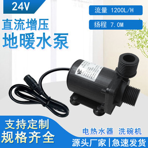Jt800b Water <b>Pump</b> <b>12V</b> 24V 20mm Inlet Outlet Fountain Booster <b>Pump</b> Horizontal Multilevel Non Clogging Submersible Electric - Product Image 5