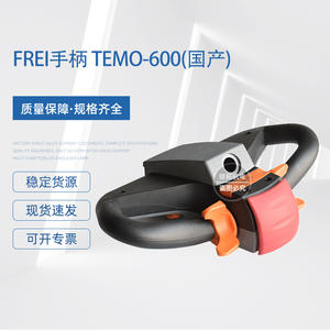 Conjunto de Manillar para Montacargas Frei Teo-600, Transpaleta Eléctrica, Operación de Pie, Versión China - Product Image 4