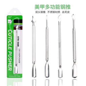 Stainless Steel Cuticle Pusher Double Head Nail Tool For Manicure Care - Product Image 1