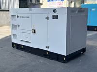 Groupe électrogène diesel silencieux 50 kVA, générateur électrique insonorisé 50 kVA, générateur à aimant permanent 40 kW