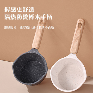 Mini Saucepan Aluminum Alloy Non-Stick <b>White</b> Eco-Friendly Portable Milk <b>Pot</b> For Cooking And Frying - Product Image 5