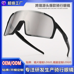 Lunettes de soleil de cyclisme avec monture TR90 et verres miroir en PC, style sportif, pour hommes, performance en extérieur - Product Image 5