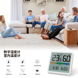 Termómetro Digital pequeño de humedad húmeda y seca, higrómetro de temperatura ambiente, medidor de humedad - Product Image 2
