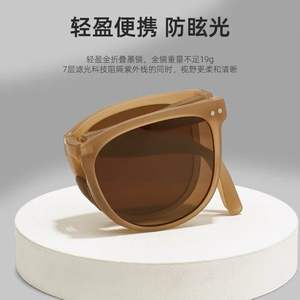 Gafas de Sol Plegables de Moda TikTok para Mujer, Montura de Resina, Protección UV400, Lentes Ligeras Categoría 1, Origen Yiwu - Product Image 5