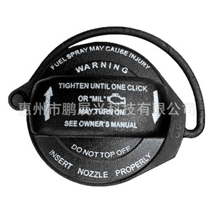 ฝาถังน้ำมัน Audi รุ่น 8K0201550N ทำจากพลาสติก สำหรับ A3 A4 A6 A8 Q7 - Product Image 1