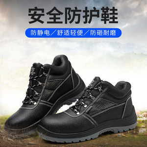 <b>Men's</b> Safety Shoes Steel Toe Anti Static Lightweight Slip Resistant <b>Work</b> <b>Boots</b> Low Top Leather S3 Protection - Product Image 3
