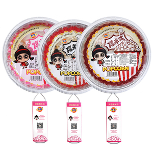 Uncle.C Serie Più Venduta 75g Popcorn Semi-Morbido al Caramello Senza OGM e Senza Glutine, Confezione con Manico, Gusto Dolce, Fatto con Grano Saraceno, per Teglia da Forno e Frittura - Product Image 1