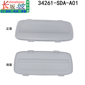 Honda <b>Door</b> Light Cover 34261-SDA-A01 Clip On Plastic <b>Trim</b> Panel For Accord Crosstour - Product Image 2