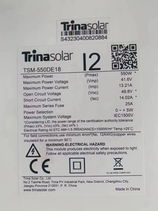 <span class=keywords><strong>DE19</strong></span> trinasolar 535W 540W 545W 550W 555W โมโนคริสตัลไลน์ PERC 210mm แผงเซลล์แสงอาทิตย์สำหรับใช้ในเชิงพาณิชย์ - Product Image 5