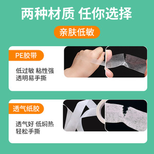 Cinta de papel PE médica Aoqi, adhesivo de tela no tejida transpirable, gasa fijadora rasgable de baja sensibilidad sensible a la presión - Product Image 5