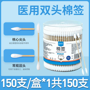 Hisopos de algodón de doble punta para limpieza de oídos, fines cosméticos, uso doméstico, palitos de madera, palillos desechables para oídos con punta grande - Product Image 5