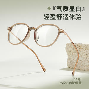 Montures de lunettes ovales TR90 TJ5818 anti-lumière bleue unisexe, monture complète, verres acryliques, origine Danyang - Product Image 4