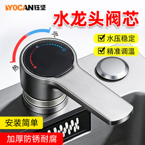 Válvula de grifo Yu Jian NW26A45 1 de alto sellado con doble control de agua para cocina - Product Image 4