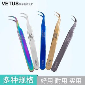 Pinces à extensions de cils Vetus MCS-12 en acier inoxydable, forme coudée de précision, lot de 4 pièces - Product Image 2