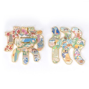 Factory Wholesale Cute City Cheap Promotional Gifts Souvenir Custom Country Metallic Fridge Magnet - Product Image 3