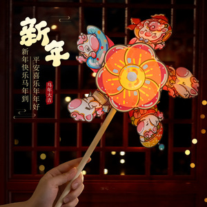 Kit de materiales DIY para linterna de mano infantil con forma de molino de viento y flor de PVC, iluminada, para decoración de puestos, Colección Primavera 2026 - Product Image 2