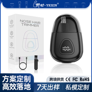 New washable mini portable electric nose hair <b>trimmer</b> with long battery life - Product Image 4