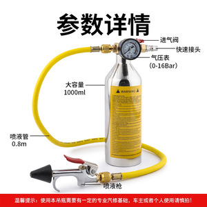 Kit de nettoyage de climatisation automobile Profit 1000ml avec manomètre pour tous les modèles - Product Image 1
