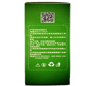 Diyi Compressed Towel 15g 20g Cotton Portable Travel Towel - Product Image 2