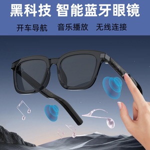 Smart Bluetooth Glasses G06-B With Blue Light Protection Polarized Lenses Music Playback Long Standby Time Fashion Wearable - Product Image 4