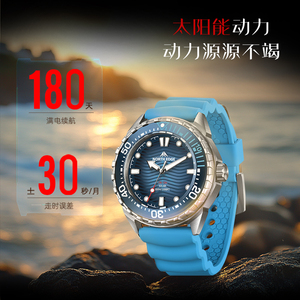 นาฬิกาดำน้ำ DF พลังงานแสงอาทิตย์ ระบบควอตซ์ ตัวเรือนคุณภาพสูงสำหรับผู้ชาย ผลิตในประเทศจีน - Product Image 6
