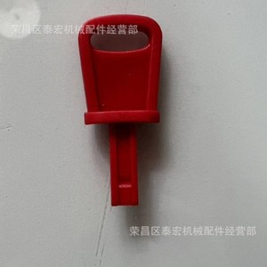 Llave Roja para Quitanieves Bs 794696 para Esquimalizadores, Especificación B - Product Image 3