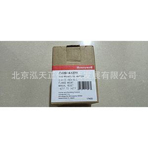 Interruptor de presión Honeywell C6097A1228, producto original, precio a consultar por separado, diez veces la compensación en caso de falsificación. - Product Image 4