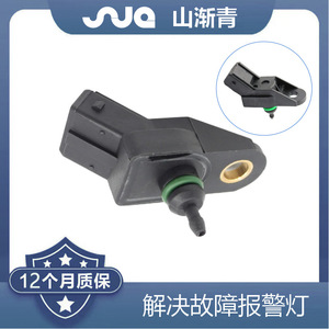 Capteur de pression d'admission ShanJianqing SJQ-5011 pour Citroën Fukang 1.4 OE 0261230024 92099889 - Product Image 2