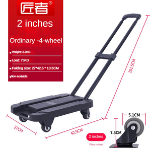 JH4 फोल्डिंग पोर्टेबल घरेलू फ्लैट ट्रेलर मिनी छोटी ट्रॉली एक्सप्रेस फ्लैट मार्केट हैंडकार्ट लोड-बेयरिंग पुल रॉड कार्ट - Product Image 1