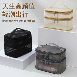 Double Layer Mesh Cosmetic Bag Large Capacity Portable Toiletry <b>Case</b> For Travel <b>Makeup</b> Storage - Product Image 1