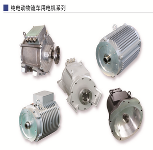 Kit de conversion de voiture à moteur personnalisé de haute qualité, moteur de moyeu 28 kW - Product Image 3