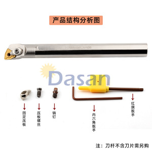 ที่จับเครื่องมือเจาะรูภายใน Dasan รุ่น H20R H16Q DWLNR08 สำหรับงานกลึง CNC - Product Image 1