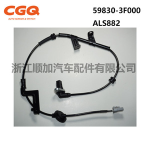 เซ็นเซอร์ความเร็วล้อฮุนได ABS 59830-3F000 ALS882 5S10800สำหรับการเปลี่ยนการซ่อม - Product Image 3