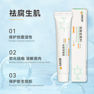 Gel de pansement à l'alginate Tuoneng 15g pour le soin des plaies et la protection contre l'hydratation - Product Image 1