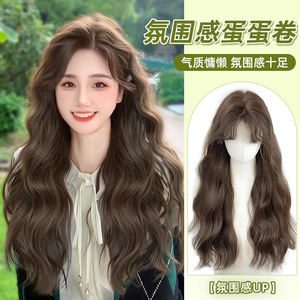 Perruque longue bouclée Zy08 avec frange, densité 130 %, en fibre haute température, couvre-tête complet, style coréen, perruque tendance pour femme - Product Image 5