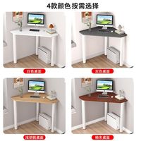 Bureau d'angle moderne pour chambre à coucher avec design incurvé, en bois, pour ordinateur, idéal pour le bureau